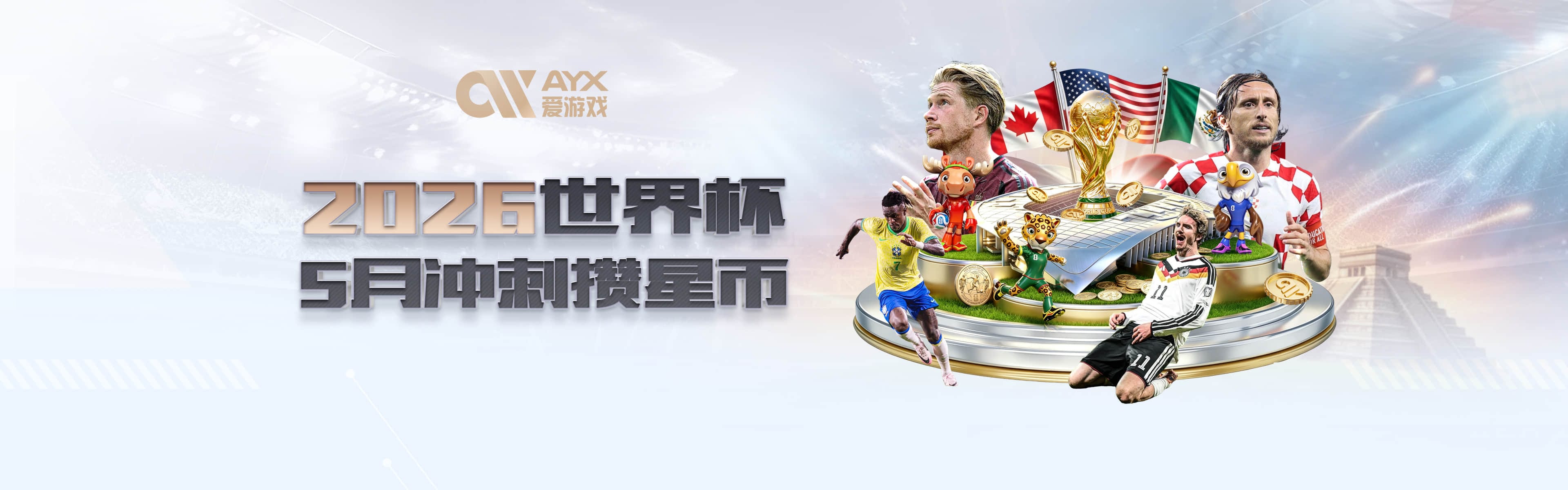 打进队史世界杯首球！维萨：家乡正在战火之中，祈祷家人一切安好