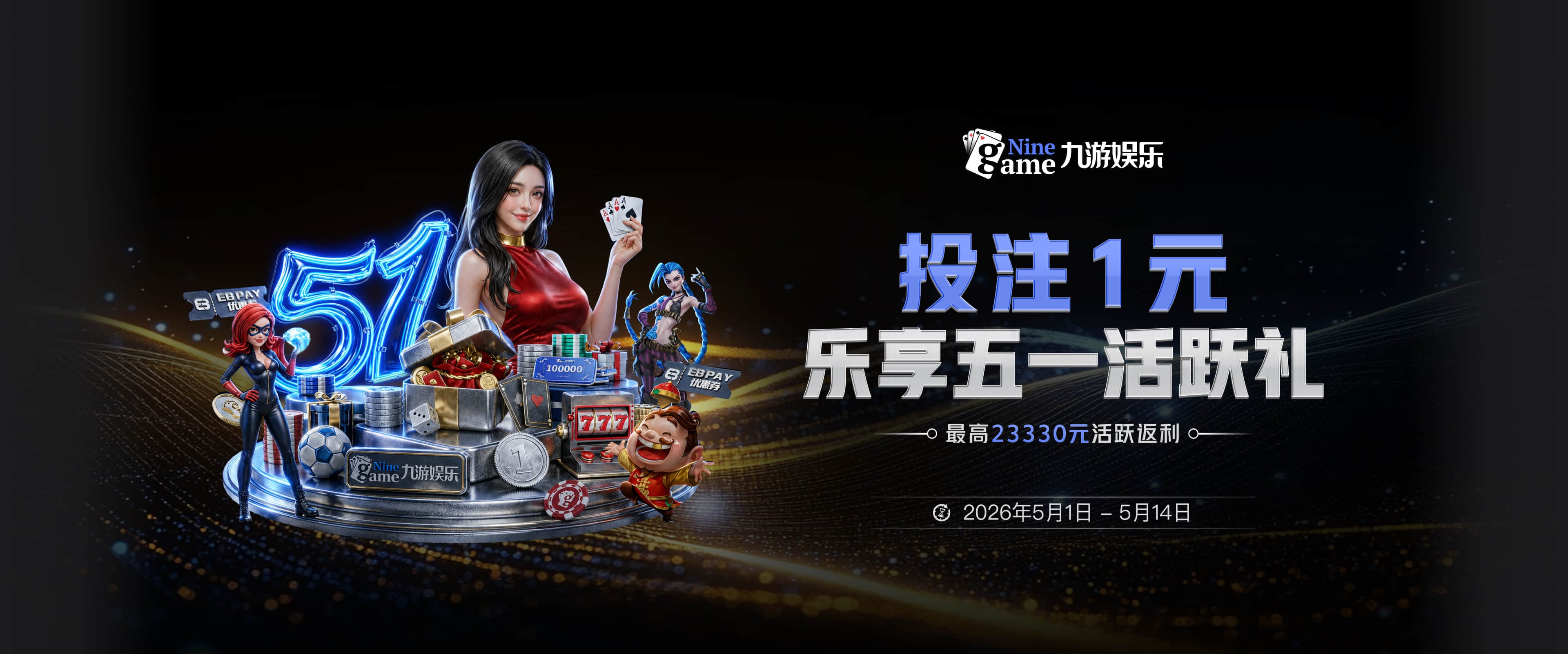 压力留给申花！北京国安+海港亚冠旗开得胜！