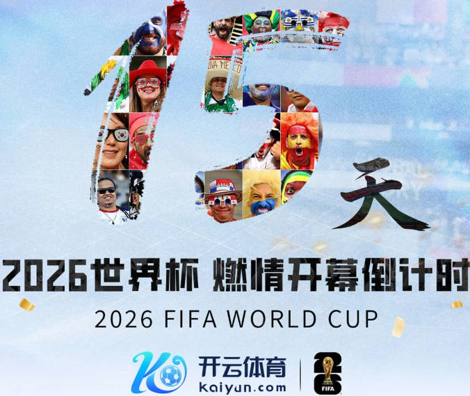 多兰打断哈特的采访：希望纽约民众尽情享受喜悦 千万注意安全